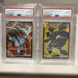 Pokemon Card Reshiram Sr Zekrom Psa10 - Image 1