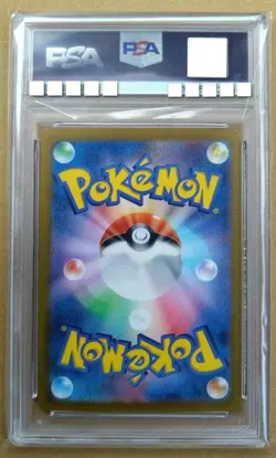 Psa10 Glacia Master Ball Pokemon Card - Image 2
