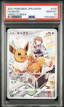 Psa10 Eevee Chr Pokemon Card - Image 1