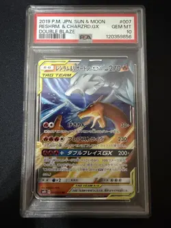 Reshiram Charizard Gx Rr Psa10 Pokemon Card - Image 1