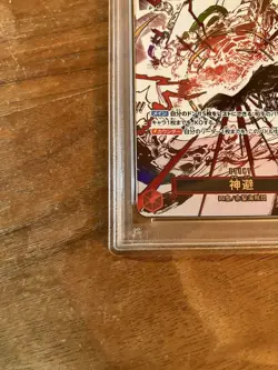 Psa10 One Piece Card God-Saving Kamusariroyal Bloodline - Image 3