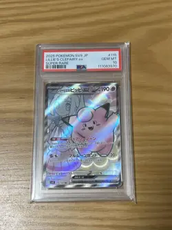 Pokemon Card Lilie'S Pippi Ex Psa10 - Image 1