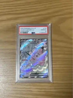 Pokemon Card Lilie'S Pippi Ex Psa10 - Image 2