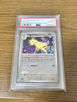 Pokemon Card Persian Master Ball Mirror Psa10 - Image 1