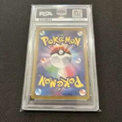 Pokemon Card Hibiki'S Adventure 084/063 Sr Psa10 - Image 2