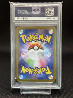 Victini Psa10 Master Ball Mirror Pokemon Card - Image 2