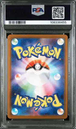 Pokemon Card Pokecard Lilier'S Abripon Ar Psa10 - Image 3