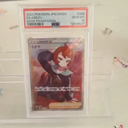 Hinatsu Sr Psa10 Pokemon Card Pok Mon - Image 1