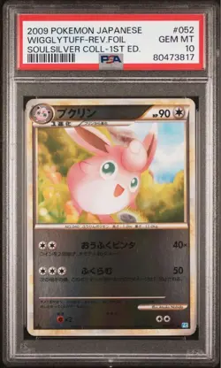 Psa10 Puklin Legend Mirror 1Ed L1 052 Pokemon Card - Image 1
