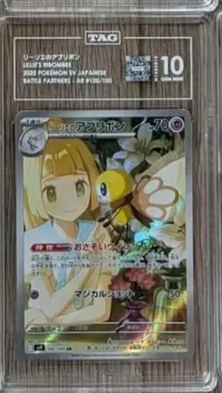 2025 POKEMON JPN BATTLE PARTNERS ART RARE HOLO LILLIE'S RIBOMBEE CGC 10 GEM MINT - Image 1
