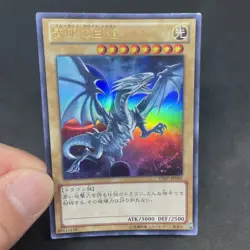 yugioh blue eyes white dragon VJMP-JP080 ultra japnese - Image 5