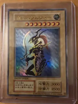 Yugioh Black Luster Soldier 2024 Sweepstakes Ultra Rare Japanese - Image 1