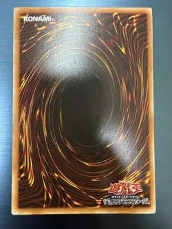 Yugioh Exodia the Forbidden One 25LP-JP000 Secret Rare WCS2025 Logo Japanese NM - Image 2