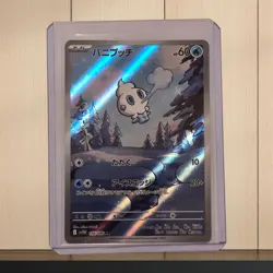 Vanillite 108/086 AR Japanese Pokemon Card sv11W Scarlet Violet Holo Rare NM - Image 1