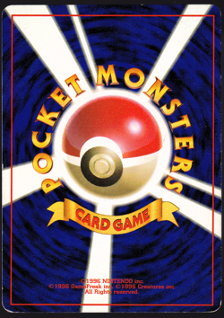 Nidoking 034 Base Set SWIRL Holo 1996 Japanese Pokemon TCG Card LP - Image 2