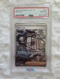 PSA10 Pokemon Card Snow Hazard Grusha SAR[SV2P 095 071] Snow Hazard Japan - Image 1