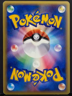 Venusaur 012/P eCard Triple Get Lottery Promo Pokemon Card | Japanese | LP+ - Image 3