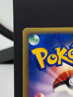 Venusaur 012/P eCard Triple Get Lottery Promo Pokemon Card | Japanese | LP+ - Image 4