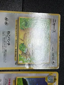 (MP) 3set Venusaur No.003 Dragonite No.149 GB Meowth Japanese Pokemon card - Image 2