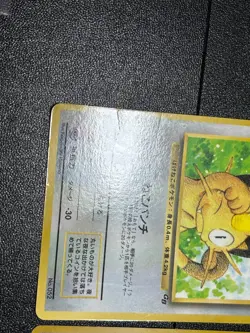 (MP) 3set Venusaur No.003 Dragonite No.149 GB Meowth Japanese Pokemon card - Image 5