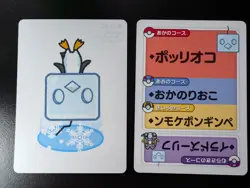 Karuta / Taruka Pokemon Center - Eiscue (2x Cards) - Japanese - Pack Fresh - Image 1