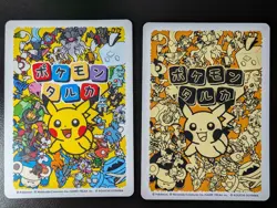 Karuta / Taruka Pokemon Center - Eiscue (2x Cards) - Japanese - Pack Fresh - Image 2