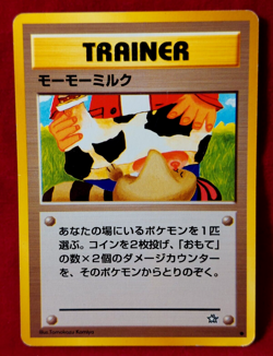 MOOMOO MILK Banned 1996 Japanese Pocket Monsters POKEMON TCG Card - Image 1