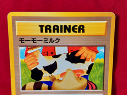 MOOMOO MILK Banned 1996 Japanese Pocket Monsters POKEMON TCG Card - Image 2