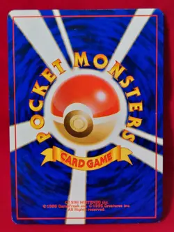 MOOMOO MILK Banned 1996 Japanese Pocket Monsters POKEMON TCG Card - Image 4
