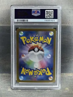 PSA 10 Eevee ex 223/187 SAR Terastal Festival sv8a 2024 Japanese Pokemon Card - Image 2