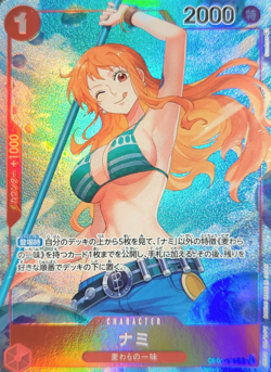 Nami OP01-016 [PAR] Parallel R - One Piece Card ROMANCE DAWN Japanese NM - Image 2