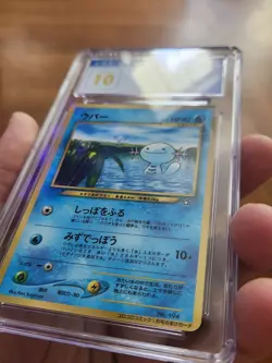 (POP 2) CGC 10 PRISTINE Promo Wooper CoroCoro Comic PSA 10 Pokemon Card Japanese - Image 3