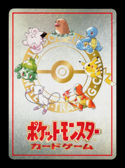 LP - Pokemon Japanese Vending Series 3 (Green) Pass Card Bill's PC Glossy - Image 2