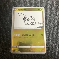 Pikachu Nagaba Yunagaba208/S-P Retro Promo Rare Pokemon Card Game - Image 1