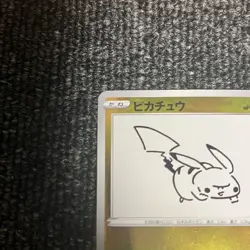 Pikachu Nagaba Yunagaba208/S-P Retro Promo Rare Pokemon Card Game - Image 2