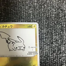 Pikachu Nagaba Yunagaba208/S-P Retro Promo Rare Pokemon Card Game - Image 5