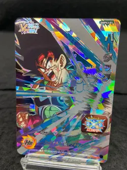 Super Dragonball Heroes TCG SMPVJ-01/02/03 Vjump Limited Promo cards 3 cards/A+ - Image 2