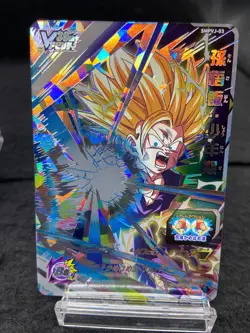 Super Dragonball Heroes TCG SMPVJ-01/02/03 Vjump Limited Promo cards 3 cards/A+ - Image 4