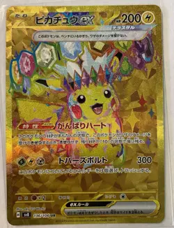 Japanese Pokemon Pikachu Ex Ur 136/108 Sv8: Super Electric Breaker Holo Rare Tcg - Image 1