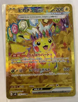 Japanese Pokemon Pikachu Ex Ur 136/108 Sv8: Super Electric Breaker Holo Rare Tcg - Image 2