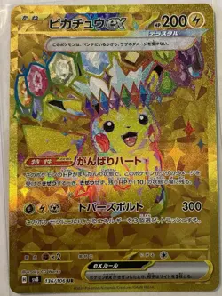 Japanese Pokemon Pikachu Ex Ur 136/108 Sv8: Super Electric Breaker Holo Rare Tcg - Image 3