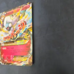 Pokemon TCG M Altaria EX 69/124 XY Fates Collide EXC - Image 3
