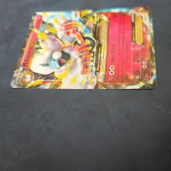 Pokemon TCG M Altaria EX 69/124 XY Fates Collide EXC - Image 4