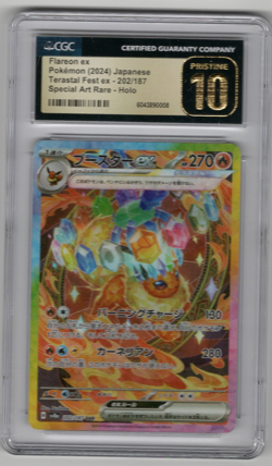 CGC 10 PRISTINE Flareon EX 202/187 Pokemon Terastal Fest 2024 Japanese - Image 1