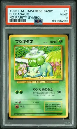 Bulbasaur Pokemon 1996 Base Set No Rarity Bulbasaur Symbol Japanese 001 PSA 9 - Image 1
