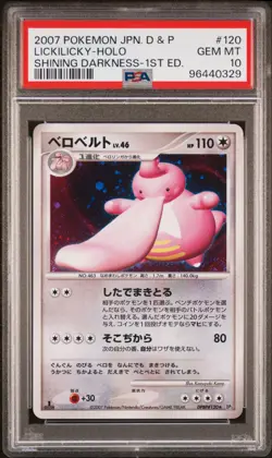 PSA 10 Lickilicky 1st Edition Holo Shining Darkness Japanese 2007 Pokemon #120 - Image 1