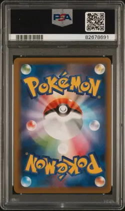 2021 Pokemon Rayquaza V Blue Sky Stream Japanese Sword & Shield #076 PSA 10 - Image 2