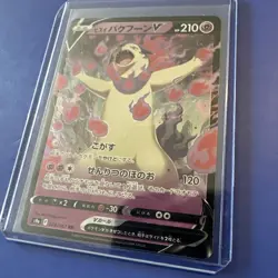 Hisuian Typhlosion V RR 028/067 s9a Battle Region US SELLER Japanese Pokemon - Image 1