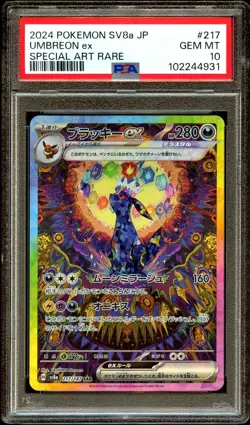 PSA 10 GEM MINT Umbreon Ex 217/187 SPECIAL ILLUSTRATION RARE Pokemon Card 931 - Image 2