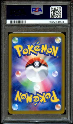 PSA 10 GEM MINT Umbreon Ex 217/187 SPECIAL ILLUSTRATION RARE Pokemon Card 931 - Image 3